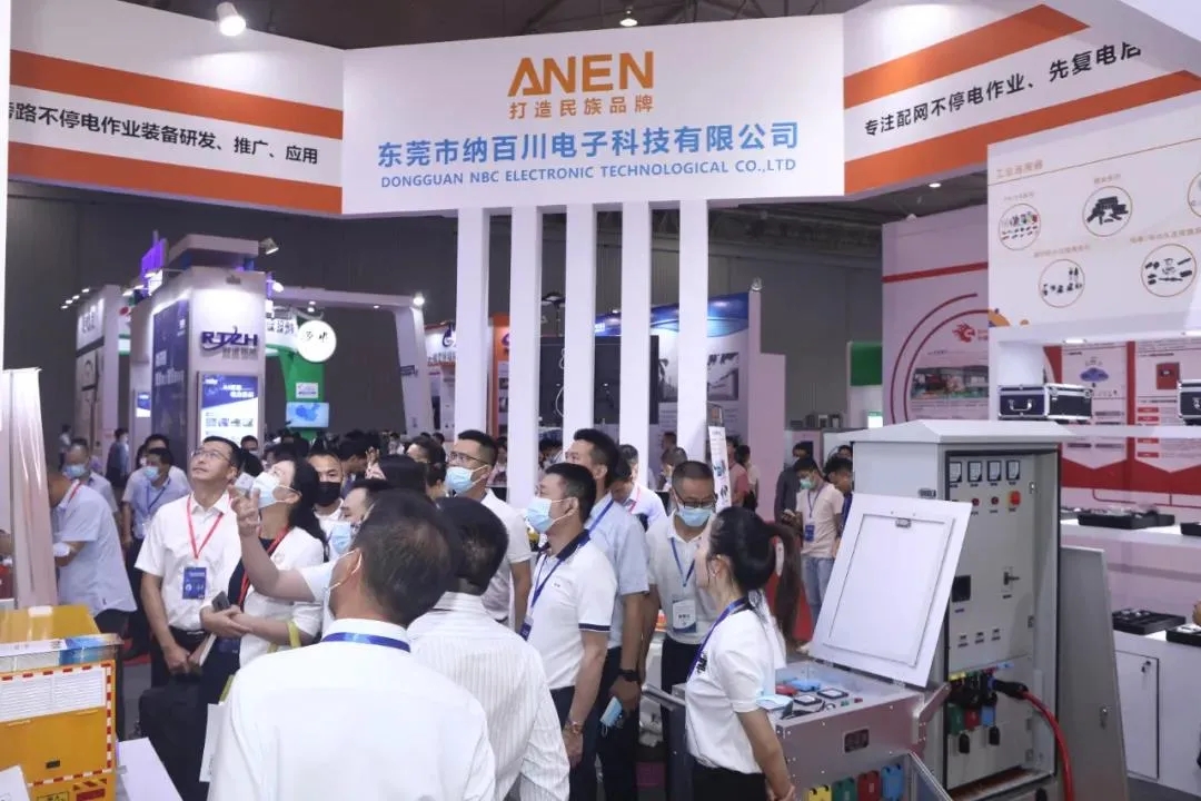 纳百川(ANEN)亮相成都国际电力产业博览会