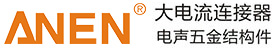 东莞市纳百川电子科技有限公司